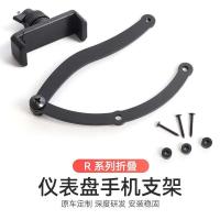 Soporte para teléfono de coche, Mini Cooper R50 R52 R53 R55 R56 R57 R60 R61 F54 F55 F56 F57 F60 2008-2020 Clip de soporte GPS - details 13