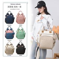 Bolsa de Viaje Multifuncional de Gran Capacidad Bolsa de Mamá Impermeable y Resistente al Desgaste - details 2