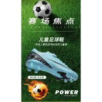 Zapatos de Fútbol para Niños de la Sociedad Botas de Deporte Ultraligeras de Cuero Resistente a Atravesamiento Zapatillas de Entrenamiento Unisex para Primavera/Verano - details 2