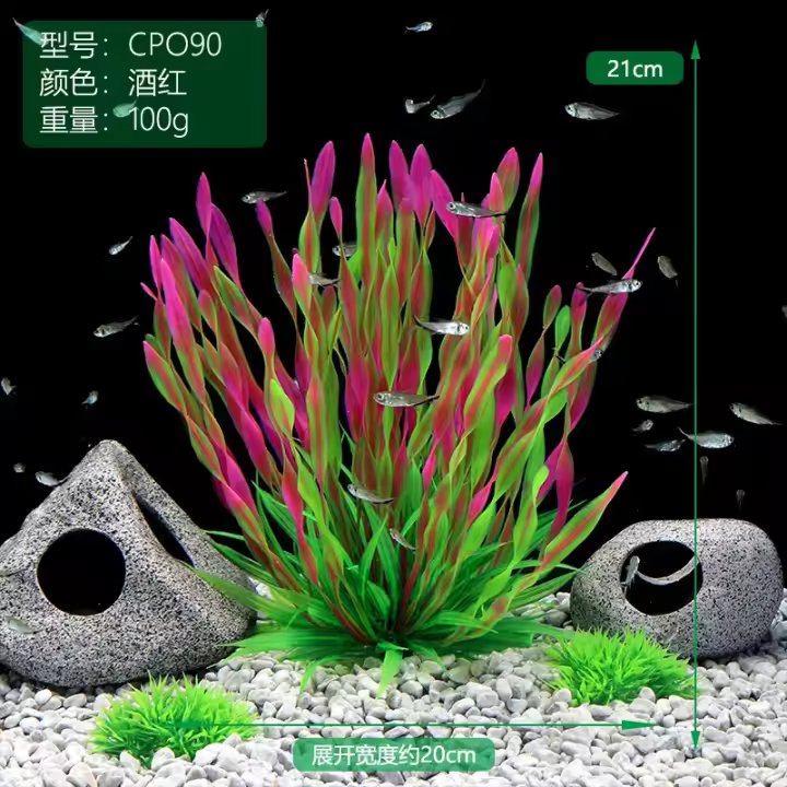 Decoración de Acuario de Plantas Subacuáticas Artificiales Alga Marina para Tanque de Peces - 1