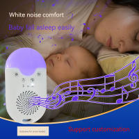 Máquina de Ruido Blanco para Bebés Recargable con Temporizador y Luz Nocturna Sonido de Dormir para Bebés Monitor de Normales con Batería - details 4