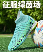 Zapatos de fútbol de caña alta para hombres y mujeres TF uñas rotas AG uñas largas césped deportes - details 10