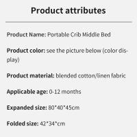 Cunas de bebé, cama biónica para recién nacido, protección contra mosquitos, cuna plegable, parachoques, nido de viaje al aire libre, cesta para dormir - details 11