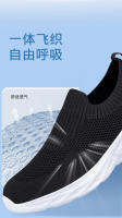 Hombres para verano otoño, nuevo estilo para hombres, deportes de un pie y ocio zapatos perezosos transpirables de suela suave, viejos zapatos de malla de Beijing - details 9
