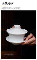 【Evento】 Cepille y obtenga cuatro tazas como regalo. Cuenco alto de cubierta blanca. Kung Fu doméstico con tres piezas. Juego de tazas de té - details 7