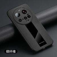 Funda de Cuero Sencillo para Xiaomi 15 Ultra A Prueba de Golpes Textura de Fibra de Cuero - details 30