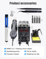 JCD BGA Rework Solder 2-in1 Soldering Station Hot Air Gun 8586D For Cell-phone SMD SMT IC Welding Repair Desoldering Tools - details 11