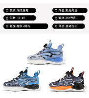 Zapatillas deportivas azules luminosas de malla con botones giratorios para niños - details 6