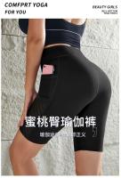 Pantalones cortos de gimnasio para mujer, pantalones cortos de Yoga, mallas Push Up de cintura alta con bolsillo, mallas de entrenamiento para Yoga y Fitness, pantalones cortos deportivos - details 1