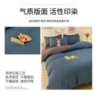 Juego de funda de edredón INS de cuatro piezas, juego de tres piezas, sábanas de algodón lavado, ropa de cama para dormitorio universitario - details 7