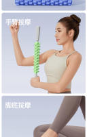 Rodillo de Esfuerzo de Espuma Equipo de Fitness Portátil para Relajación Muscular y Masaje de Piernas Delgadas - details 12