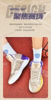 Zapatillas de baloncesto para hombre, calzado deportivo para exteriores, zapatillas deportivas de moda para hombre, zapatillas de baloncesto con suela de goma resistente al desgaste, unisex 36-45 - details 2