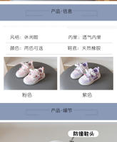 Zapatos de Bebé de Moda Ligera Zapatillas de Dibujos Animados para Primavera y Otoño - details 1