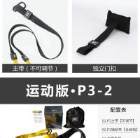 P3-Trx Home Fitness Suspensión Cinturón de entrenamiento Cuerda de tensión Banda de resistencia Equipo de gimnasio para entrenamientos de cuerpo completo - details 4
