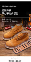 Botas de cuero de alta gama para hombre, zapatos altos de cuero esmerilado de piel de vaca pura - details 7
