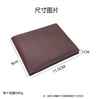 Cartera de moda Simple para hombre, monedero corto de PU, bolso para tarjetas bancarias - details 0