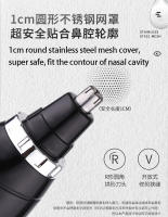 Kemei-recortador de pelo de nariz pequeño Manual para hombres, Mini recortador de pelo de nariz para hombres, dispositivo portátil lavable, cuidado facial de seguridad, KM-664 - details 1