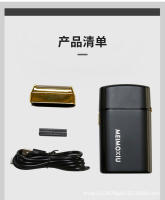 Afeitadora Eléctrica Súper Limpia Cuchillo de Barba Recargable para Hombres - details 12