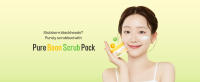 pure bean pack premium_1