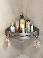 El estante de champú del baño pegajoso, el estante de almacenamiento del estante de la ducha, no necesita perforar - details 0