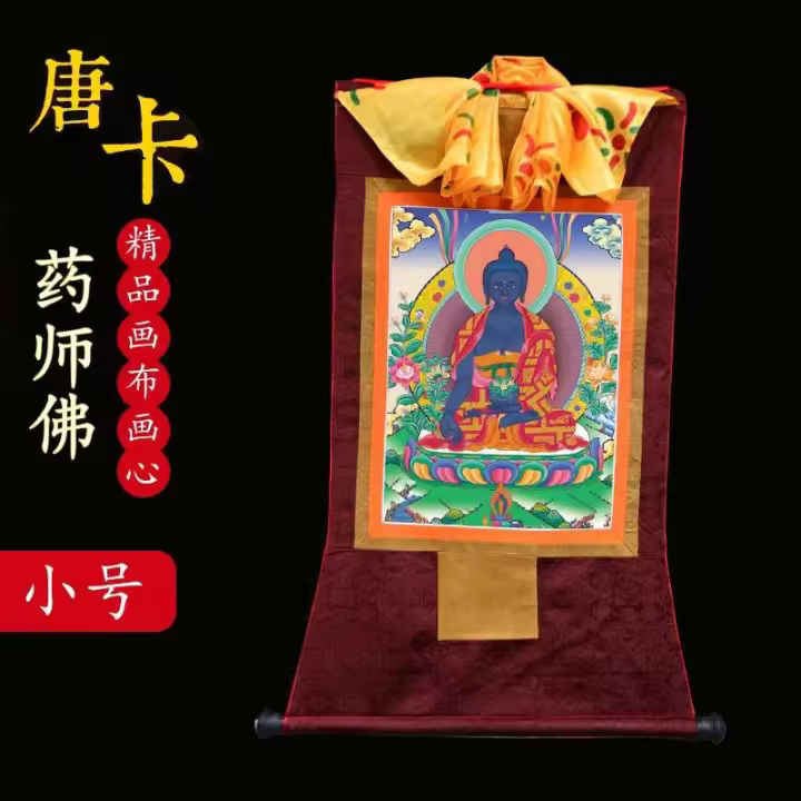 Herbalista Thangka Xizang estilo sala de estar entrada Nepal bordado pintado a mano retrato trompeta - 1