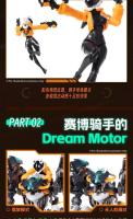 Modelo de Motocicleta Autónica a Escala 1/12 Figuras de Acción de Caballero y Horseman - details 6