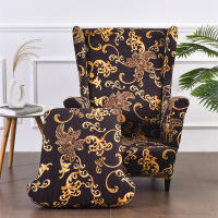Funda para silla con respaldo alto y estampado elástico, funda para sillón con ala de un solo asiento, forma de 2 piezas - details 24