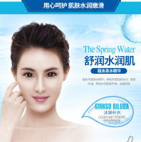 BIOAQUA cremas de día hidratante reafirmante ácido hialurónico crema Facial iluminadora hidratante cuidado de la piel crema Facial - details 2