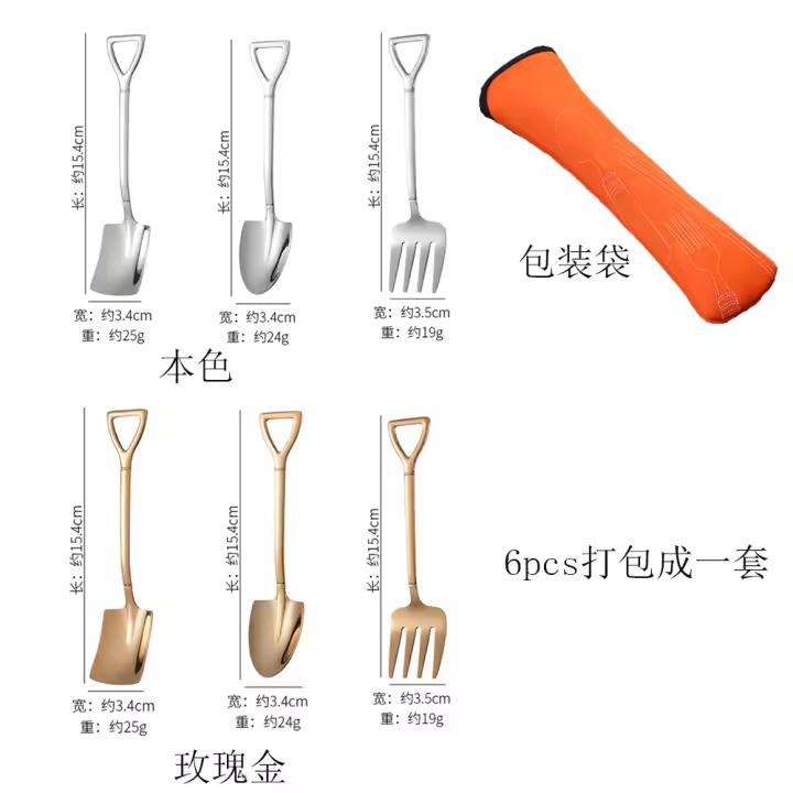 Juego de vajilla de acero inoxidable, juego de cucharas y tenedores de espátula, cubiertos de acero inoxidable para el hogar/helado (plateado/dorado) - 1