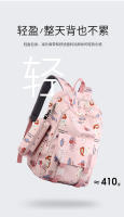 Mochila escolar para niñas Bolsa de libros linda y ligera de gran capacidad - details 4