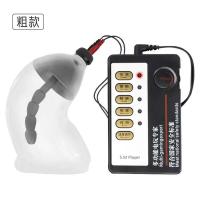 Embalaje privado SEXY Electroestimulador de descarga eléctrica Anillo Masajeador con temática médica Masturbador Productos íntimos Juguetes sexuales para hombres - details 9