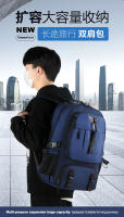 Al Aire Libre Montañismo Ocio gran Capacidad Premium equipo de Viaje Doble Hombro Estudiante Bolsa de la Escuela - details 0