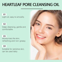 Aceite desmaquillante Heart Leaf Grass Houttuynia Cordata, limpieza suave, aceite limpiador hidratante profundo - details 9