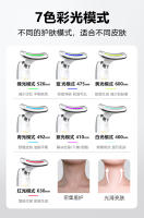 Nuevo producto desalinización pliegues nasolabiales cuello patrón levantamiento hogar facial luz colorida instrumento de belleza reafirmante introducción tratamiento cuello instrumento de belleza - details 4