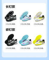 Adolescentes adultos masculinos y femeninos, zapatillas de fútbol, zapatillas de entrenamiento de césped para estudiantes - details 4