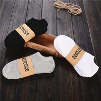 Calcetines de tobillo deportivos versátiles para hombres de primavera y verano, calcetines cortos simples y transpirables de primavera y otoño, calcetines invisibles unisex versátiles para exteriores de otoño e invierno - details 0