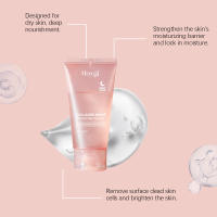 Mascarilla Facial de Collagén Hoygi 75G Limpia Suave, Exfolia, Hidrata y Ilumina la Piel - details 5