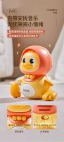 Se pueden caminar, balancear y mover patitos móviles, patos eléctricos que aprenden a gatear, juguetes giratorios para niños y bebés. - details 1