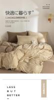 Juego de Ropa de Cama de Estilo Japonés con Cubierta de Edredón de Tamaño Queen y Sábanas de Alta Calidad Amigable con la Piel para Hombres y Mujeres Individual y Doble - details 1