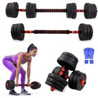 Mancuernas Ajustables 2-en-1 ExtenFit Peso de 2-20 kg Incluye Mancuernas y Barra de Extensión Acolchada Tuercas Antideslizantes Acero Resistente Gimnasio en Casa - details 0
