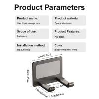Soporte ajustable para montar en la pared, estante de almacenamiento para secador de pelo resistente y sin perforaciones, soporte para secador de pelo a prueba de herrumbre de aleación de aluminio - details 0