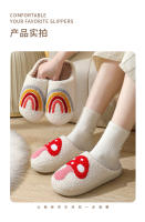 Zapatillas de algodón con diseño de hongo popular de invierno, cara sonriente y corazón de melocotón. - details 9