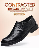La primera capa de cuero de vaca de los hombres zapatos casuales de cuero formales de negocios zapatos de los hombres antideslizantes. - details 2