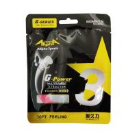 Línea de raqueta de bádminton G3 de 0,7mm, cuerda de bádminton estándar de alta elasticidad, fibra duradera, línea de cuerda de bádminton para entrenamiento - details 1