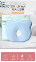 Almohada moldeadora para bebés recién nacido transpirable Anti-Desviación cabeza correcta forma de cabeza almohada caja de regalo embalaje reposacabezas para bebé - details 0