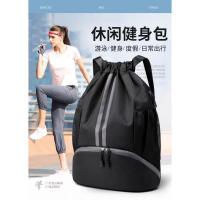 Mochila Deportiva Ligera Bolsa de Baloncesto, Fútbol, Natación Separación Húmeda y Seca - details 3