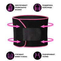 Cinturón Entrenador de Sudor Ajustable Para Cintura, Soporte de Espalda - details 11