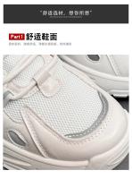Zapatos Deportivos Informales para Hombre Zapatillas de Moda con Suela Transpirable - details 4