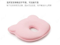 Almohada de espuma viscoelástica para bebé con diseño estéreo protector de cabeza para recién nacidos viaje 100% algodón recomendado para 0-24 meses - details 4