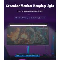 Nueva pantalla colgante juego de luz atmósfera colorida luz asimétrica protección ocular monitor escritorio de trabajo luz de relleno luz de computadora - details 18